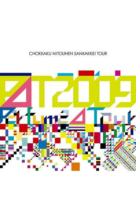 Perfume - Chokkaku Nitouhen Sankakkei Tour